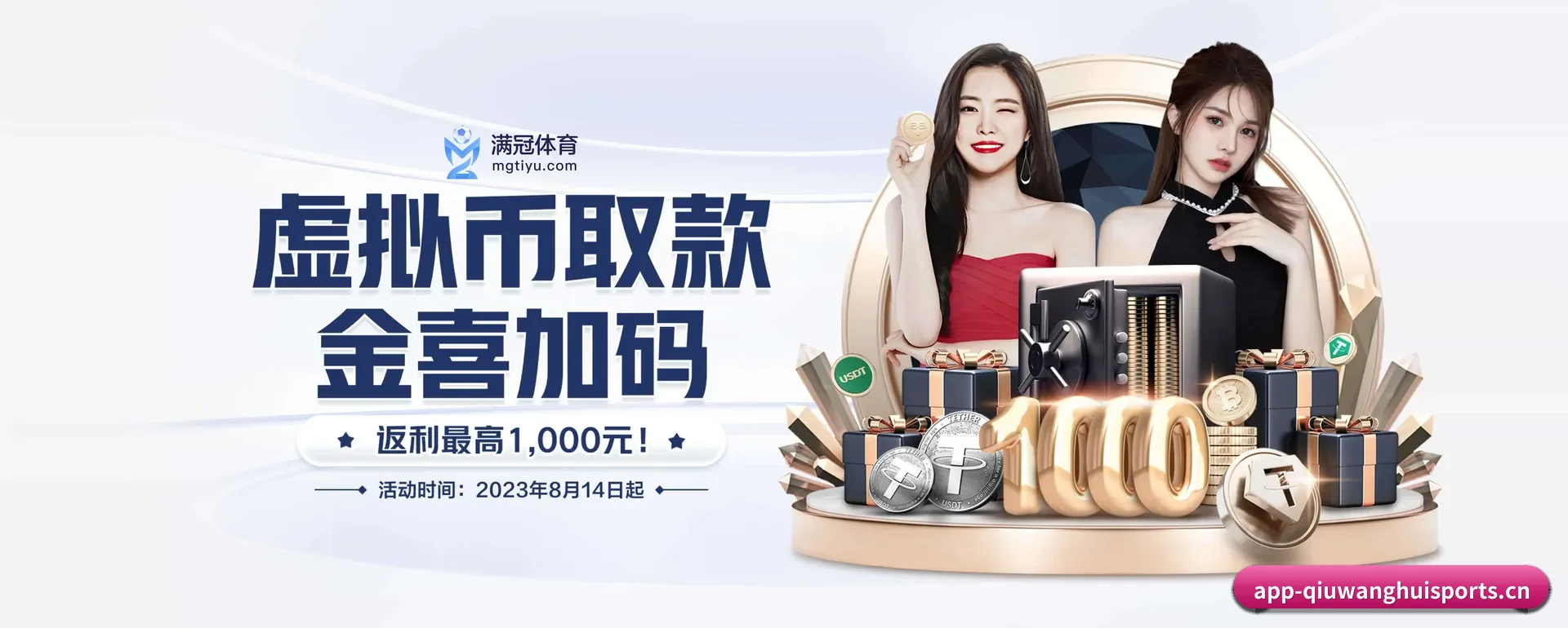 一直做下去做好基础的事